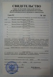 продолжается вручение сертификатов по программе «Социальная поддержка граждан, проживающих на территории Хиславичского района Смоленской области» - фото - 14