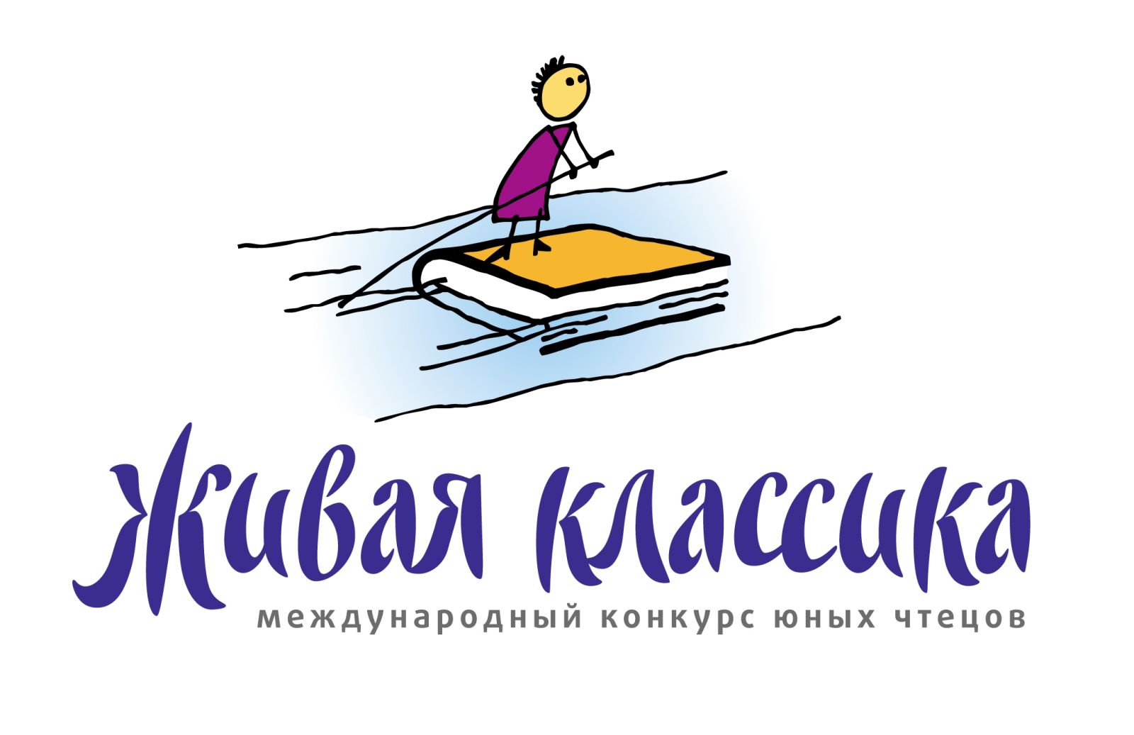 Всероссийский конкурс живая классика итоги Всероссийский конкурс живая классика итоги