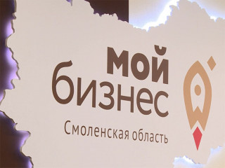 выездные семинары для субъектов МСП на тему «Как получить до 500 тысяч рублей на развитие бизнеса» - фото - 1