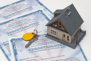 информируем население о государственной регистрации прав собственности на недвижимость - фото - 2