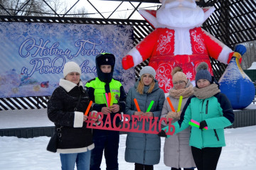 сотрудники отделения Госавтоинспекции МО МВД России «Починковский» провели акцию «Засветись» - фото - 5