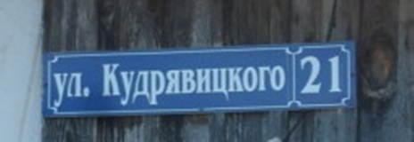 7 февраля 2019 года в п. Хиславичи прошла акция «Улица героя» - фото - 3