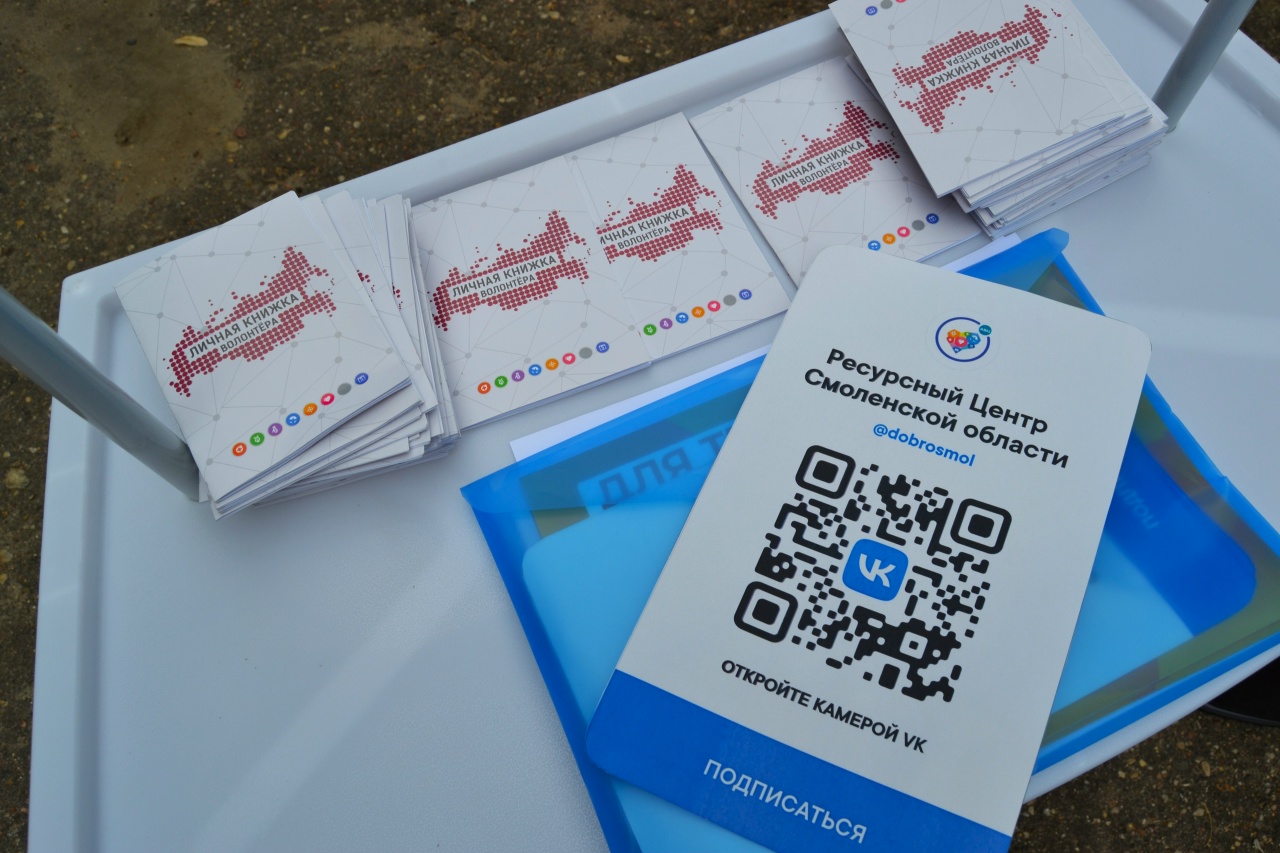 resursn-centr-smolenskoj-