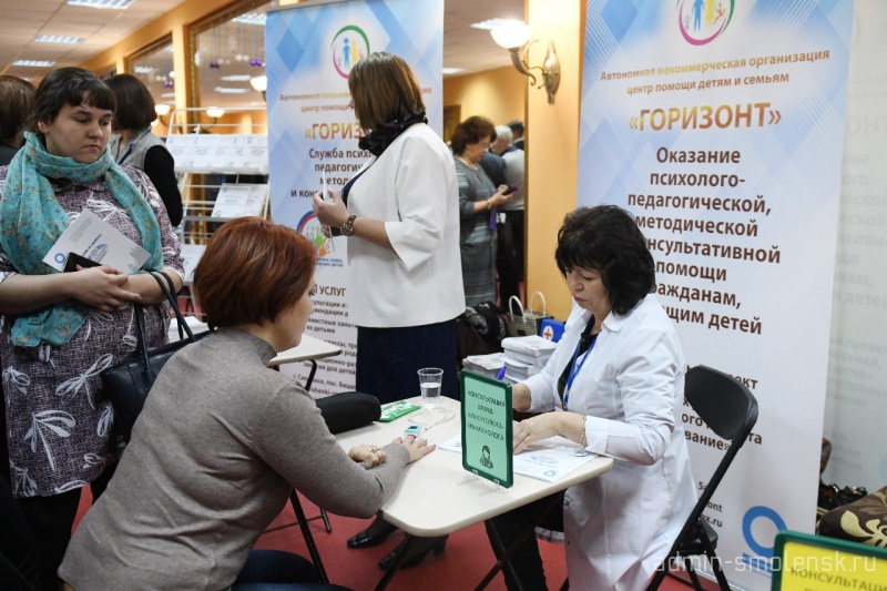 Сайт первой областной. Городской родительский форум. Первый родительский форум.