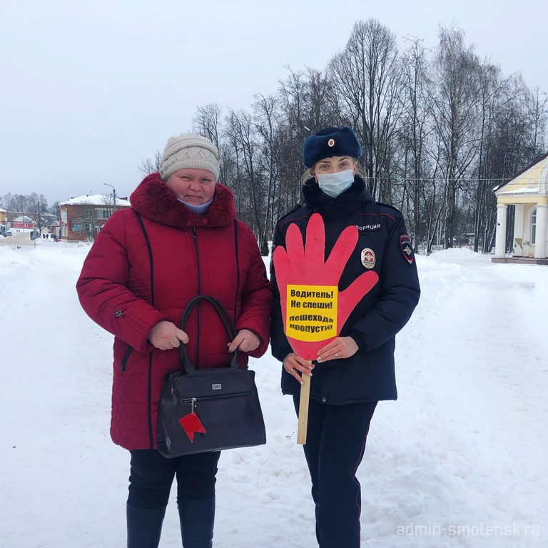 Починок сегодня. Светофор Починок Смоленская область. Профилактическая операция пешеход. МБОУ Починковская СШ учителя. Акция ладошка безопасности Карпинск.