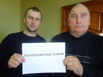 хиславичане присоединились к акции #Кемеровомыстобой - фото - 17