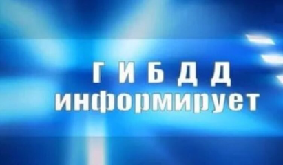 справка о состоянии аварийности и правоприменительной деятельности ОГИБДД МО МВД России «Починковский» за ИЮНЬ 2022 года - фото - 1