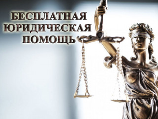 межведомственная комиссия по вопросам повышения правовой культуры населения - фото - 1
