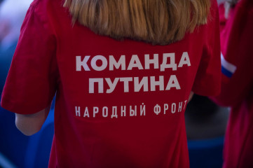 17 смолян стали лауреатами премии «Команда Путина» - фото - 1