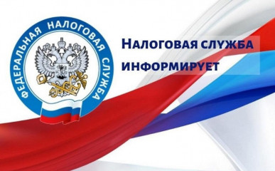 об освобождении от налогообложения прибыли КИК расскажет представитель налоговой службы - фото - 1