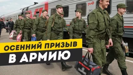 приказ военного комиссара Хиславичского района Смоленской области от 30 сентября 2024 г. № 46 "О призыве граждан на военную службу" - фото - 1