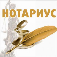 график приема граждан нотариусом Починковского нотариального округа Смоленской области Шеенковой Т.В - фото - 2