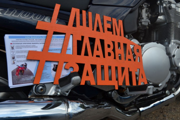 сотрудники Госавтоинспекции МО МВД России «Починковский» провели акцию «Шлем-главная защита!» - фото - 5