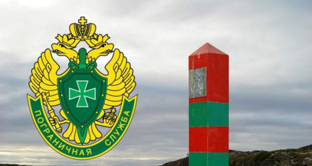 о направлении обращений граждан в форме электронного документа в органы федеральной службы безопасности - фото - 1