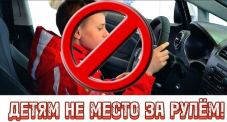 обращение врио начальника отделения Госавтоинспекции МО МВД России "Починковский" к родителям о недопустимости несовершеннолетних к управлению ТС - фото - 1