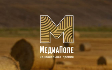 из регионов в ведущие медиацентры: авторы лучших идей о популяризации загородной жизни поедут в Москву на главные площадки страны - фото - 1