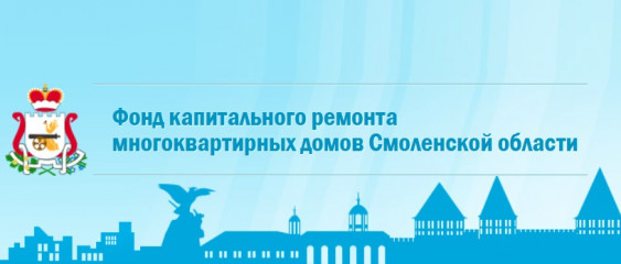 сформирован перечень многоквартирных домов, в отношении которых принято решение о проведении капитального ремонта общего имущества - фото - 1