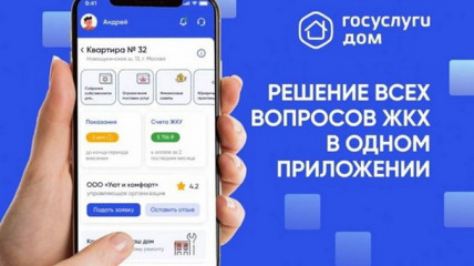 как управлять нежилой недвижимостью с комфортом - фото - 1