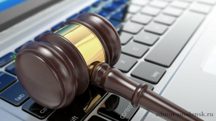 информационное сообщение о проведении аукциона в электронной форме на право заключения договора аренды муниципального недвижимого имущества - фото - 1