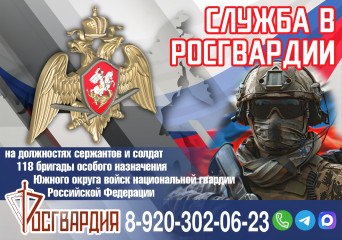 управление Росгвардии по Смоленской области информирует - фото - 3