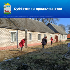 в Хиславичском округе продолжаются субботники - фото - 10