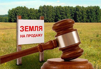 извещение о проведении электронного аукциона - фото - 1