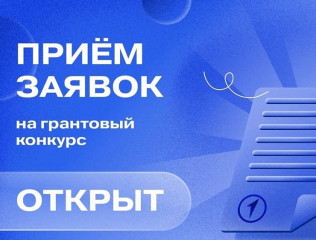 о приеме документов для участия в отборе на предоставление в 2026 году грантов в рамках реализации областной государственной программы «Развитие культуры в Смоленской области» - фото - 1