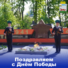 9 Мая – День Победы - фото - 1