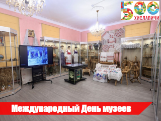 18 мая - Международный День музеев - фото - 1