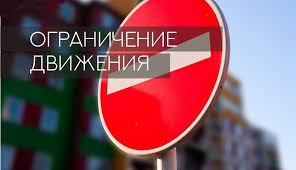 планируется ограничение движения транспортных средств на период празднования Дня посёлка Хиславичи - фото - 1