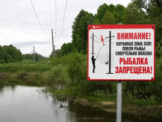 «смоленскэнерго» напоминает о смертельной опасности рыбалки вблизи линий электропередачи - фото - 1
