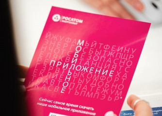 передавать показания в Росатом Энергосбыт через цифровые сервисы можно в выходные дни - фото - 1