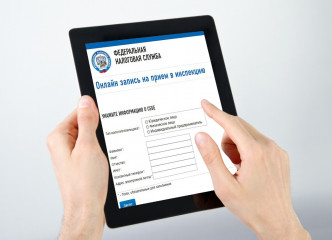 более 1,7 тысячи смолян оценили преимущества сервиса «Онлайн-запись на прием в инспекцию» - фото - 1