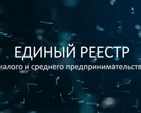 как вернуться в реестр после исключения - фото - 1